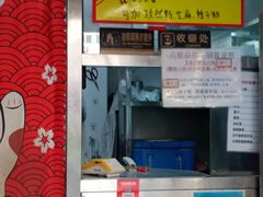 -盖小厨炸串凉皮臭豆腐(图书大厦店)