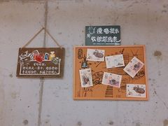 -徽湘园和马路串串火锅