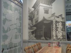 -庆粥今宵(西平店)