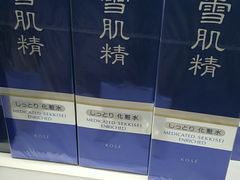 -国药中服免税(北京坊店)