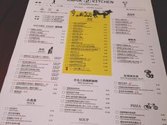 菜单-卡朋厨房(289艺术园区店)