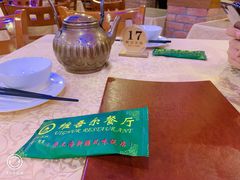 -维吾尔餐厅(宜山路店)