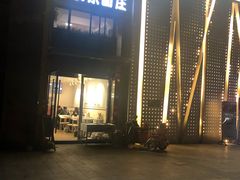 -长乐面庄(康普雷斯B座店)