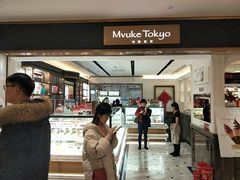 -布歌东京(德基BHG店)