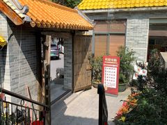 -周大娘牛乳(旧寨古村总店)