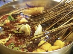 -三番火辣串串香(总店)