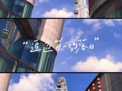 -琴岛之星摩天轮