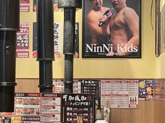 -蒜香焼肉PURUSHIN(马场路店)