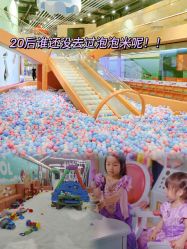 -泡泡米POPOME益智乐园(洪殿花园旗舰店)