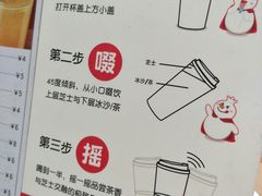 -蜜雪冰城(东兴街店)