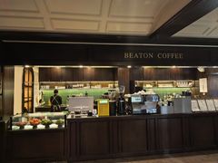 -比顿咖啡文化馆(升阳路店)