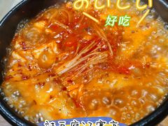 辣豆腐汤-文成焕·家族韩式餐厅