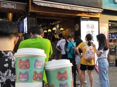 -茶颜悦色(嘉顿一楼吉时赏味游园会店)