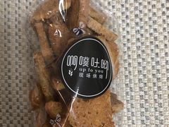 -啊噗吐呦现场烘焙(麦凯乐店)