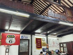 -吾介小籠館