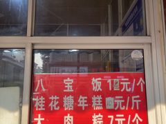 -近水阁糕点(皮市街店)