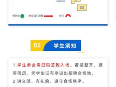 -广东食品药品职业学院(龙洞校区)