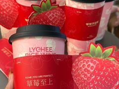 -爷爷不泡茶NOYEYENOTEA(武汉佰港城创始店)