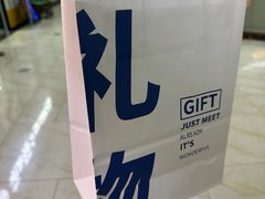 -Dark Horse·黑马蛋糕·低脂·低糖淡奶(金匙望湖大厦店)