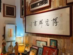 -邊城書店