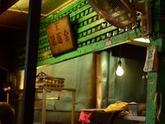 -金莲记(茨厂街店)
