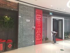 东营万达广场-万达广场(东营西城店)