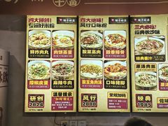 -矮子粉店1985·长沙米粉(湘春路店)