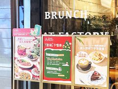 -Grande A'moo(上海万象城店)