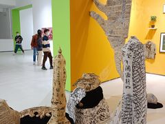 -四川美术学院美术馆