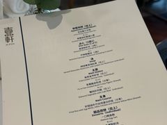 -伯衡55·吉品轩(乌鲁木齐南路店)