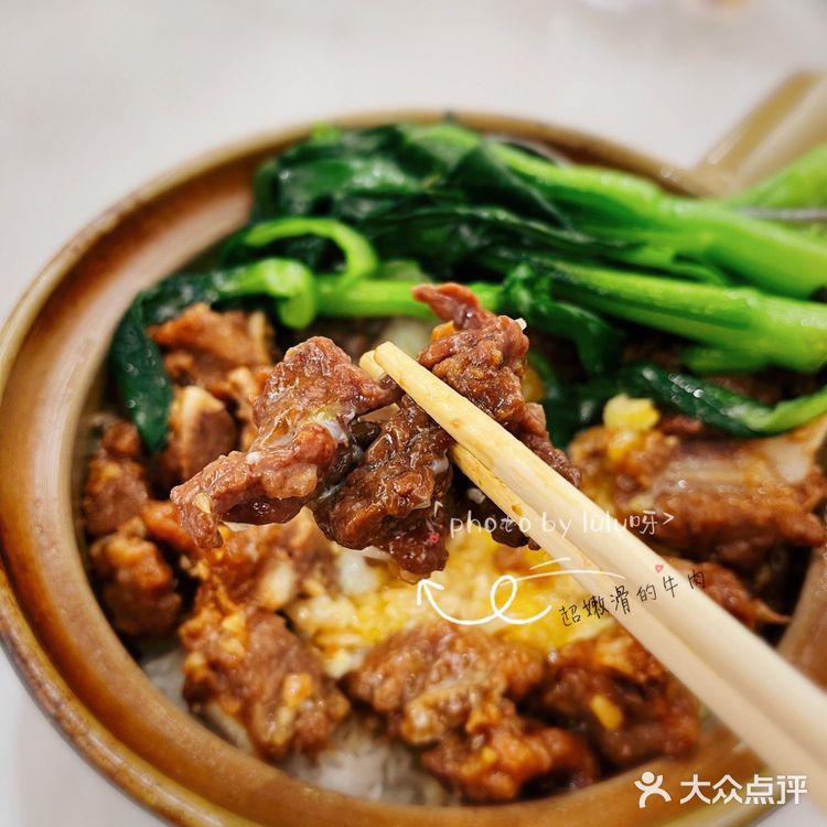 北京路美食 | 老字号煲仔饭♨️真香😋