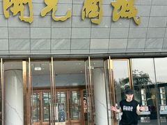 -开元商城(西旺店)