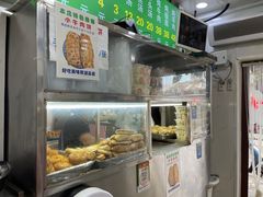 -增盛魁小吃店