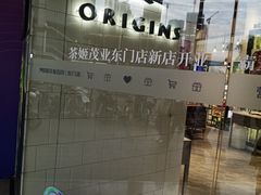 -茂业百货(东门店)