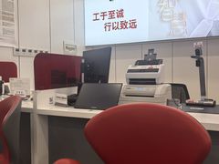 -中国工商银行(南翔支行)