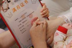 -保丽宝泰母婴护理院·月子中心·产康·中医(常州店)