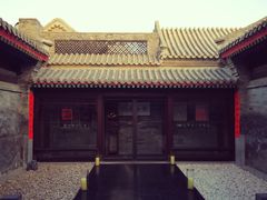 门面-京兆尹(雍和宫店)