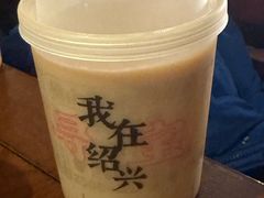 -寻宝记绍兴菜(鲁迅路店)