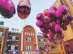 -吉的堡幼儿园(吉林英才园)