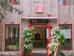 门面-捷信牛奶甜品世家(五道口店)