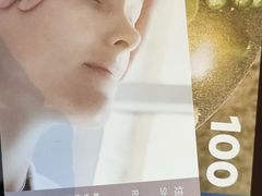 -广州粤海喜来登酒店