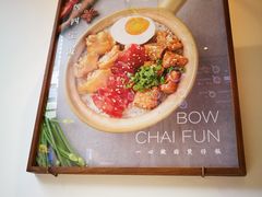 -膳心记-明火四宝煲仔饭(燕南店)
