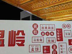 -百家缘(东门南路店)