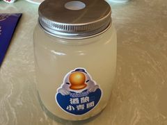 -金典银峰老鹅馆·昆山菜(亭林公园店)