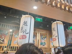 -赵崽儿川式面品(和平大悦城店)