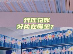 -企巴兔·注册公司代理记账