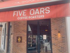 -Five Oars Coffee Roasters Heritage