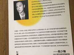 -上海衡山路十二号华邑酒店