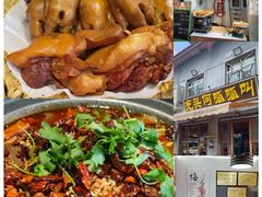 -呱呱叫民俗风味主题餐厅(沣峪口店)