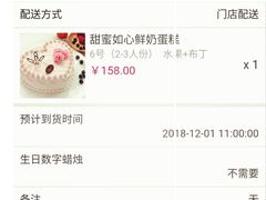 -元祖食品GANSO(常州新北区店)